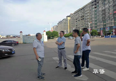 华咨公司交通工程师赴永州祁阳县开展城市道路交通组织优化公司