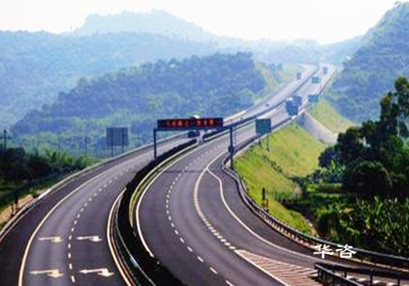 捷报频传！华咨公司再次承揽湖南永州公路项目专项评估一站式技术服务业务