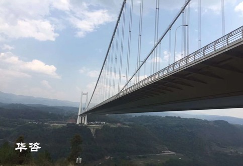 华咨公司承揽湘西吉首地质条件复杂桥梁施工安全风险评估