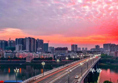 华咨交通科技公司再次承揽衡阳市城市建设项目交通影响评价及交通优化技术服务