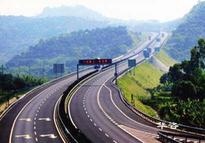保障公路和公路附属设施质量和安全技术评价报告_湖南长沙公路安全评价单位