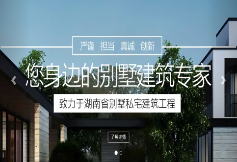 承诺50年结构质量保证的建筑结构改造咨询、设计、施工公司-湘广土木