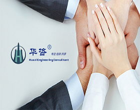 湖南华咨：隧道工程施工安全风险评估基础知识