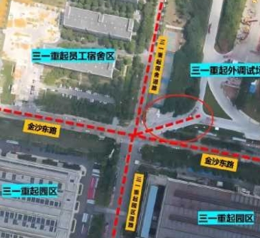 公路养护安全