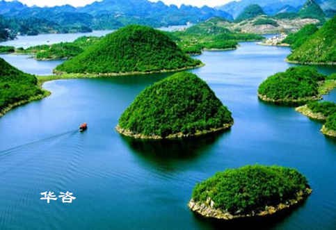 长沙水资源技术研究_湖南省专业水资源论证报告编制单位_华咨公司-专业服务