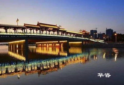 湘中第三方稳评机构：湖南华咨社会稳定风险评估公司