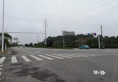 把脉洞株交通安全,保障公路和附属设施技术评价会议在华咨公司圆满结束 把脉洞株交通安全,保障公路和附属设施技术评价会议在华咨公司圆满结束