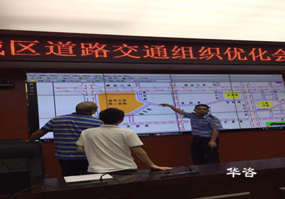 华咨公司组建交通科技公司,为服务城市交通积极发力 华咨公司组建交通科技公司,为服务城市交通积极发力