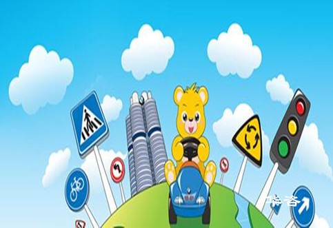 幼儿园交通组织安全优化技术案例分析培训工作顺利召开
