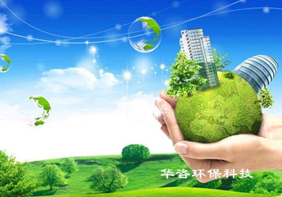 环评公司的几个条件