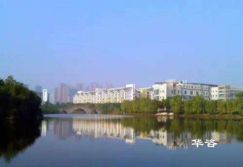 区域环评，华咨先行！华咨环保工程师积极响应号召推进园区区域环境影响评价学习
