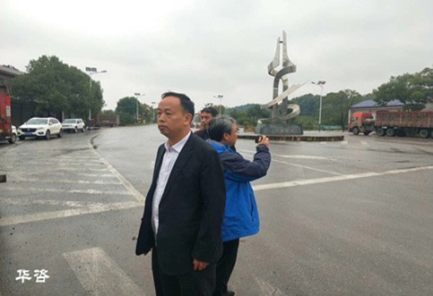 华咨公司组织公路安全专家长沙县和宁乡市现场踏勘顺利完成