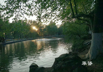 速度!华咨公司承揽青海平安区建设项目防洪影响评价报告编制_青海洪评 速度!华咨公司承揽青海平安区建设项目防洪影响评价报告编制_青海洪评