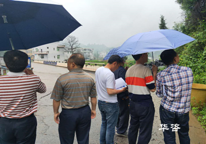 湖南省地震安全性评价专家考察华咨公司 湖南省地震安全性评价专家考察华咨公司
