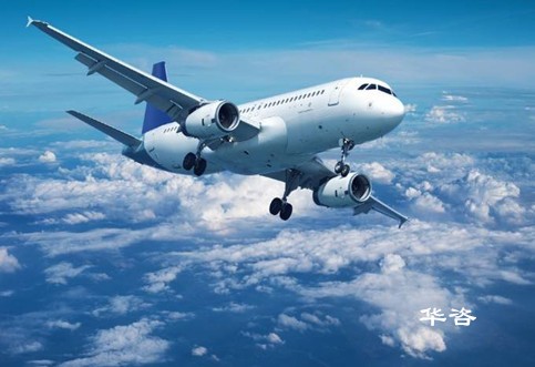 喜讯！华咨公司顺利中标安徽阜阳民用航空中心阜阳-新疆航线客座率及市场分析评估项目