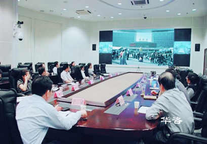 华咨稳评团队召开视频会议学习开展长沙市社会稳定分析评估报告 华咨稳评团队召开视频会议学习开展长沙市社会稳定分析评估报告