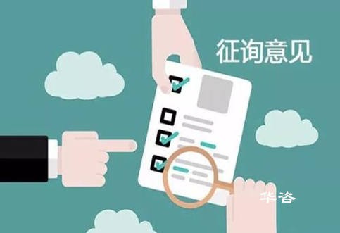 [湖南稳评]湖南省人民政府法制办公室重大事项社会稳定风险评估办法