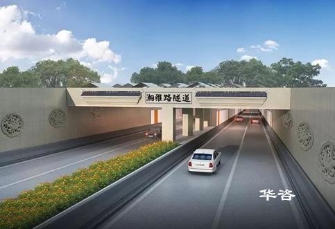 涉路安评_保障公路安全技术评价_公路安全保护条例
