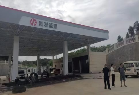 浏阳市金阳大道（一级公路）加油站开口项目保障公路安全评价报告顺利通过专家审查