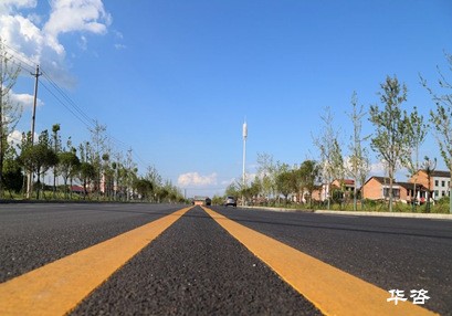 县乡公路开口保障公路和公路附属设施质量和安全技术评价报告如何编制