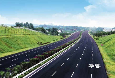 华咨公司交通安全团队组织专家组赴怀化麻阳县开展公路项目安全技术评价