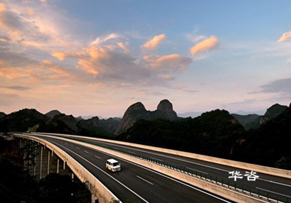 新时期高速公路安全评价思考