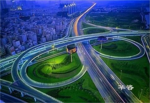 跨越高速公路的高压电线保障公路安全评价报告如何编制