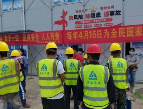 固原施工安全风险评估报告