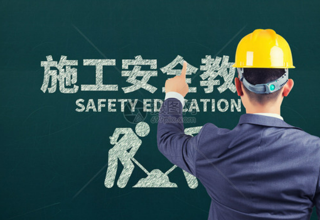路桥施工安全风险评估报告